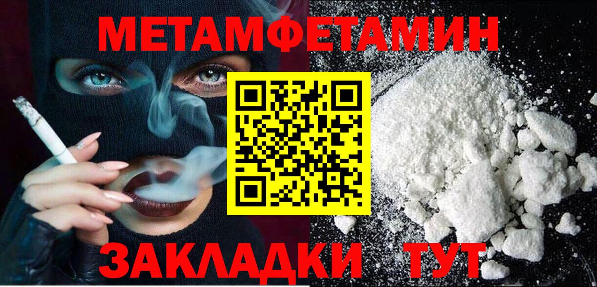 Amphetamine Premium Тихорецк