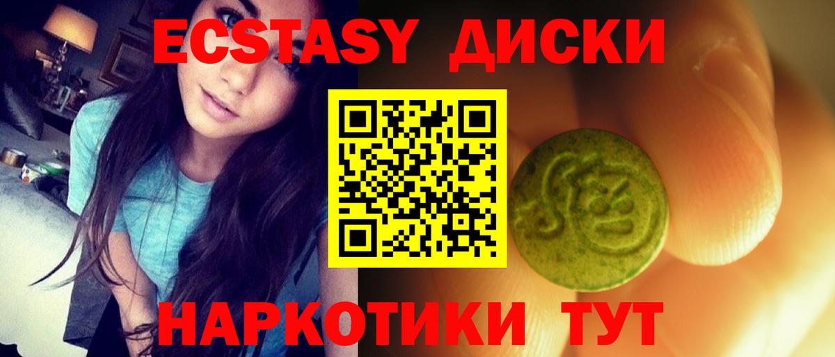 Ecstasy louis Vuitton Тихорецк