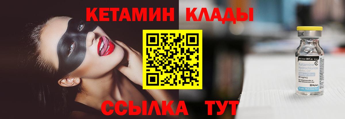 Кокаин  МЕТАМФЕТАМИН  LSD-25  Тихорецк  Вход с VPN  ГАШ  ГАШИШ  Конопля  МЕФ кристаллы 