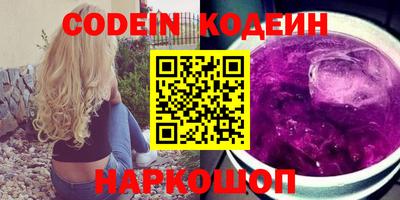 метадон Лесосибирск