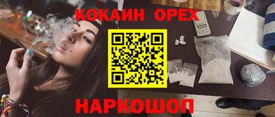 трава Ликино-Дулёво