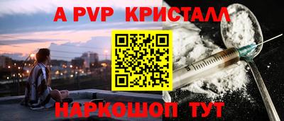 соль курить ск Малгобек