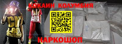 MDMA Ливны