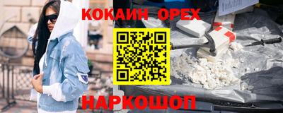 MDMA Ливны