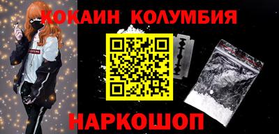герыч Мариинск