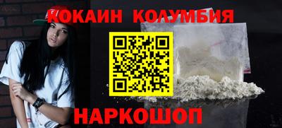 прущий лед Малоярославец