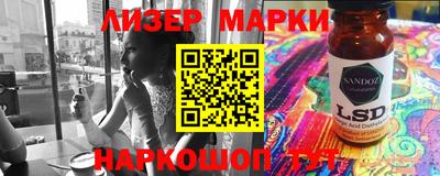 метадон Лесосибирск