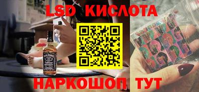 трава Ликино-Дулёво