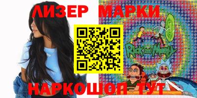 герыч Мариинск