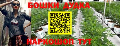 трава Ликино-Дулёво