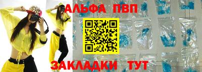 прущий лед Малоярославец