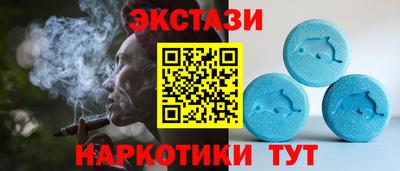 MDMA Ливны