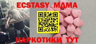 MDMA Ливны