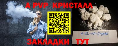 трава Ликино-Дулёво