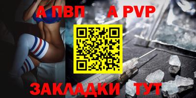 MDMA Ливны