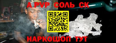 метадон Лесосибирск