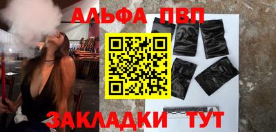 трава Ликино-Дулёво