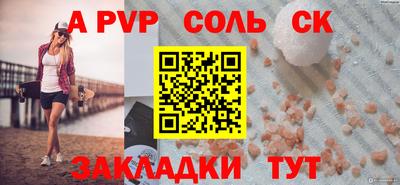 прущий лед Малоярославец