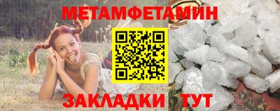 метадон Лесосибирск