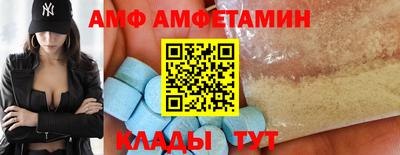 трава Ликино-Дулёво