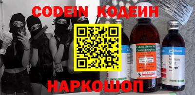 MDMA Ливны