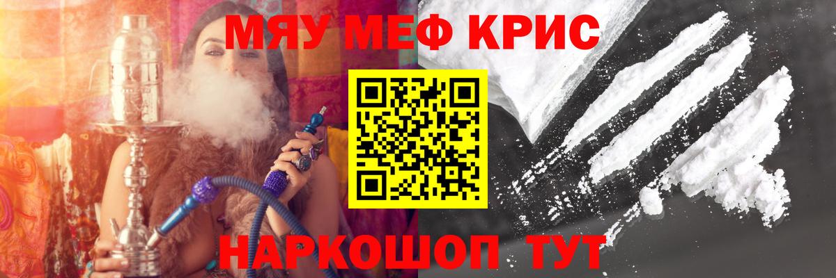 цена   ОМГ ОМГ ссылка  Вход с VPN  Тихорецк  МЕФ мука  МЕФ VHQ 