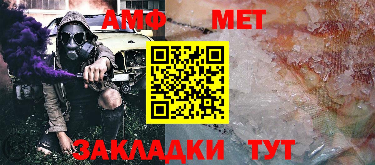Каннабис Тихорецк