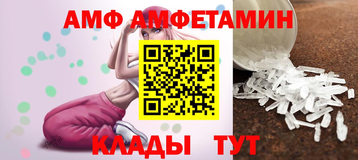 Метамфетамин Methamphetamine Тихорецк