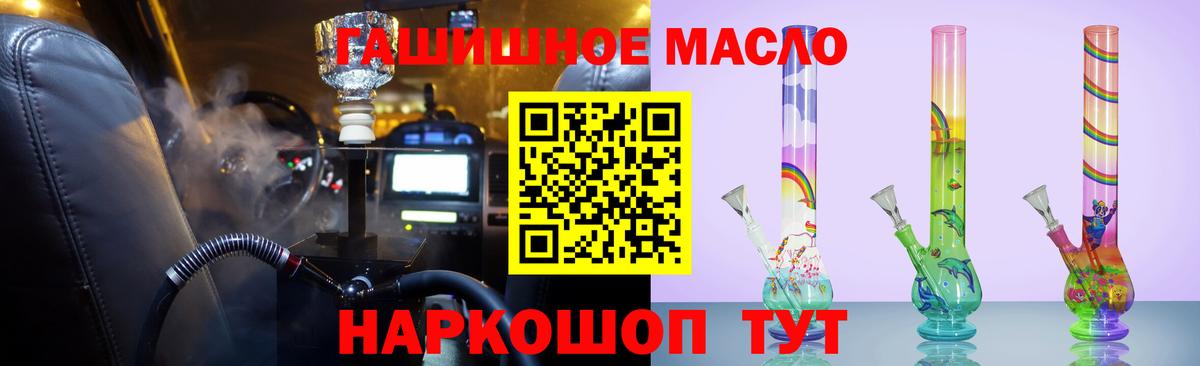 Дистиллят ТГК жижа  Вход с VPN  Тихорецк 