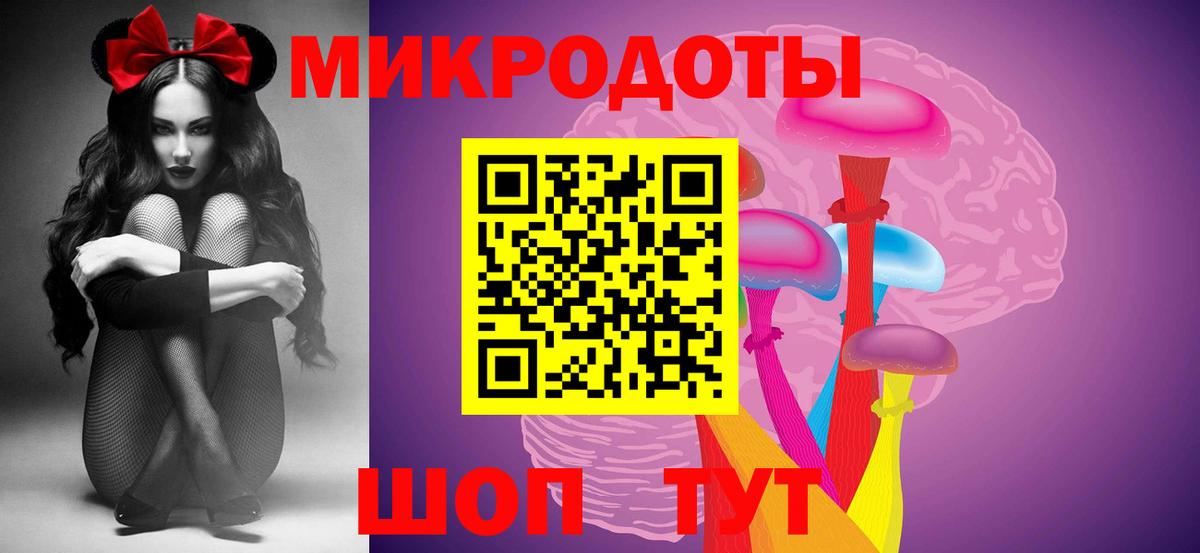 Тихорецк  Псилоцибиновые грибы прущие грибы  Вход с VPN  как найти наркотики  Псилоцибиновые грибы GOLDEN TEACHER 